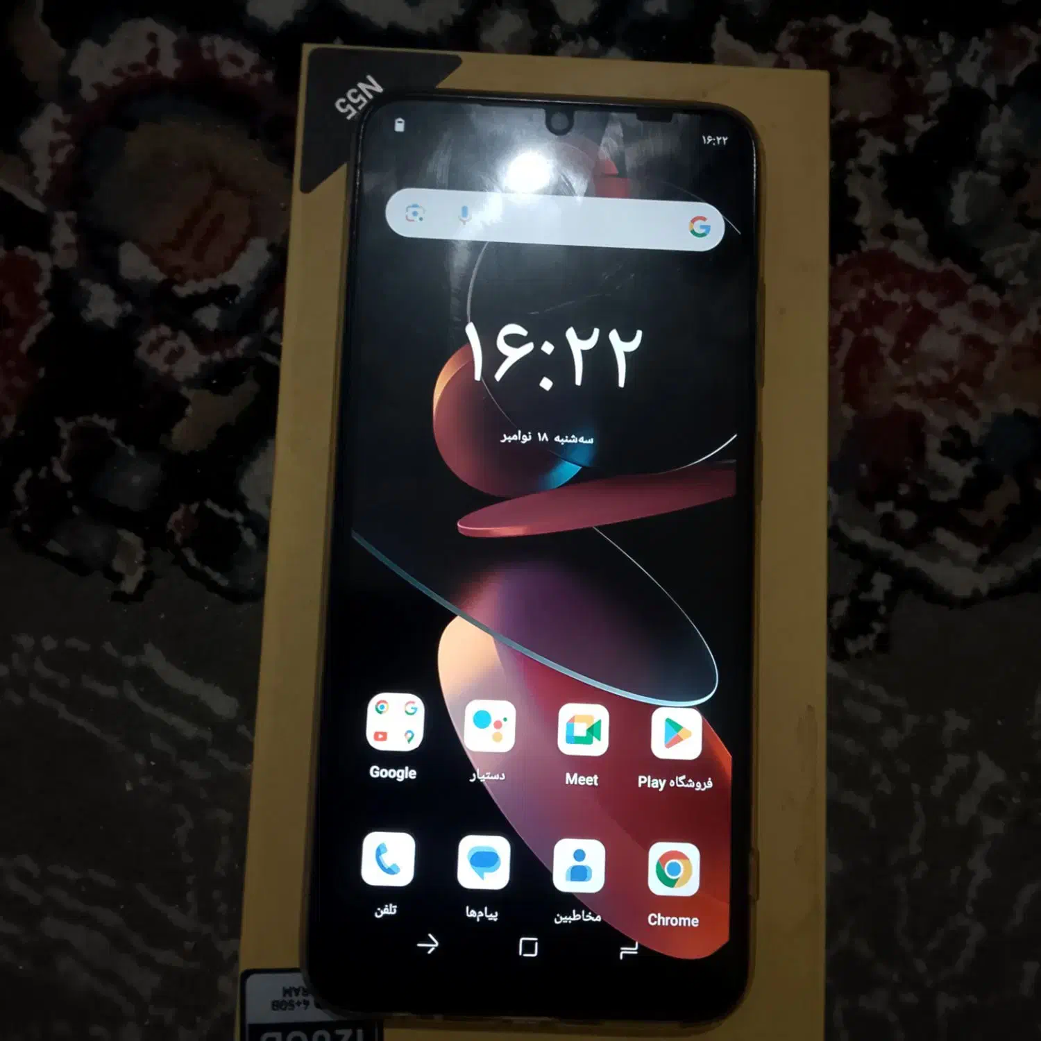 فروش گوشی درحد نو|موبایل|صدرا-فارس, فاز ۲|دیوار