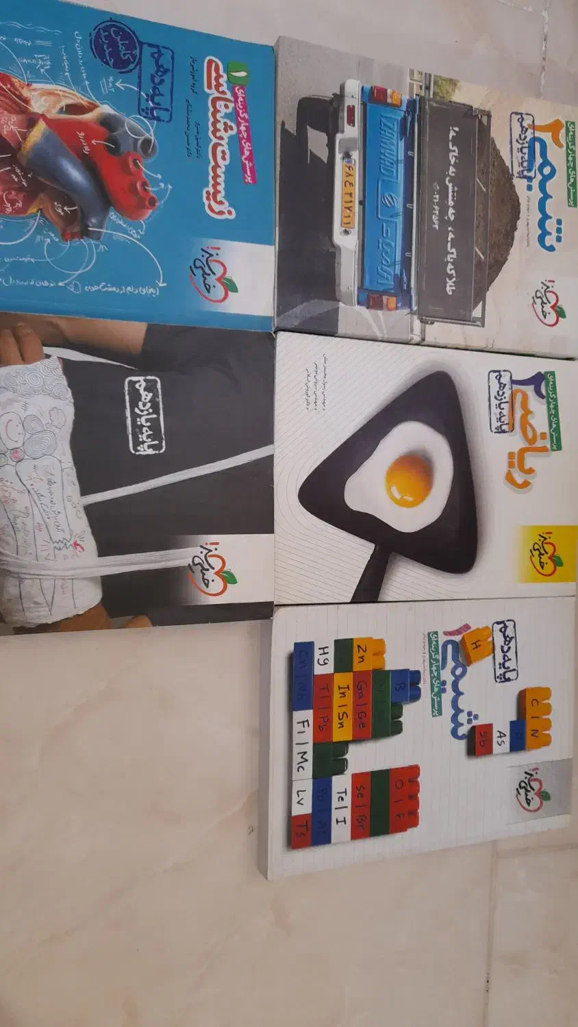 کتاب کنکور|کتاب و مجله آموزشی|قم, چهل درخت|دیوار