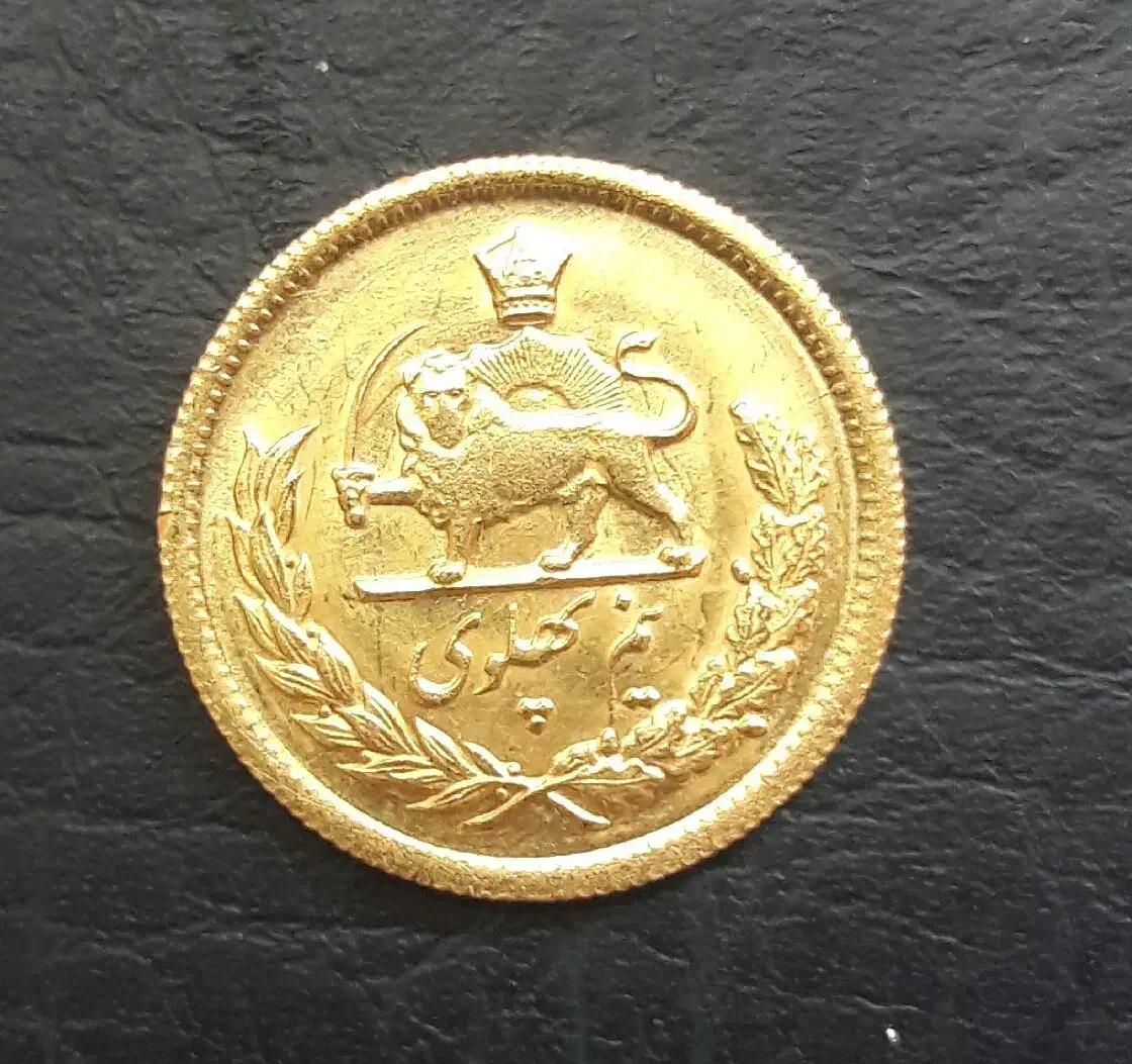 زنجیر گردنبند کارتیه نو وسکه نیم پهلوی|جواهرات|خرمآباد, |دیوار