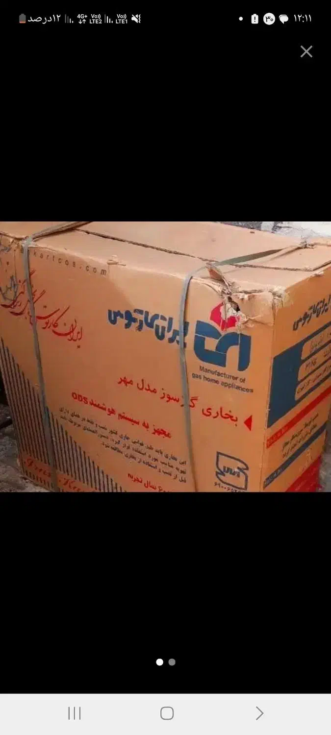 بخاری|بخاری، هیتر، شومینه|مشهد, نرگس (شهرک غرب)|دیوار