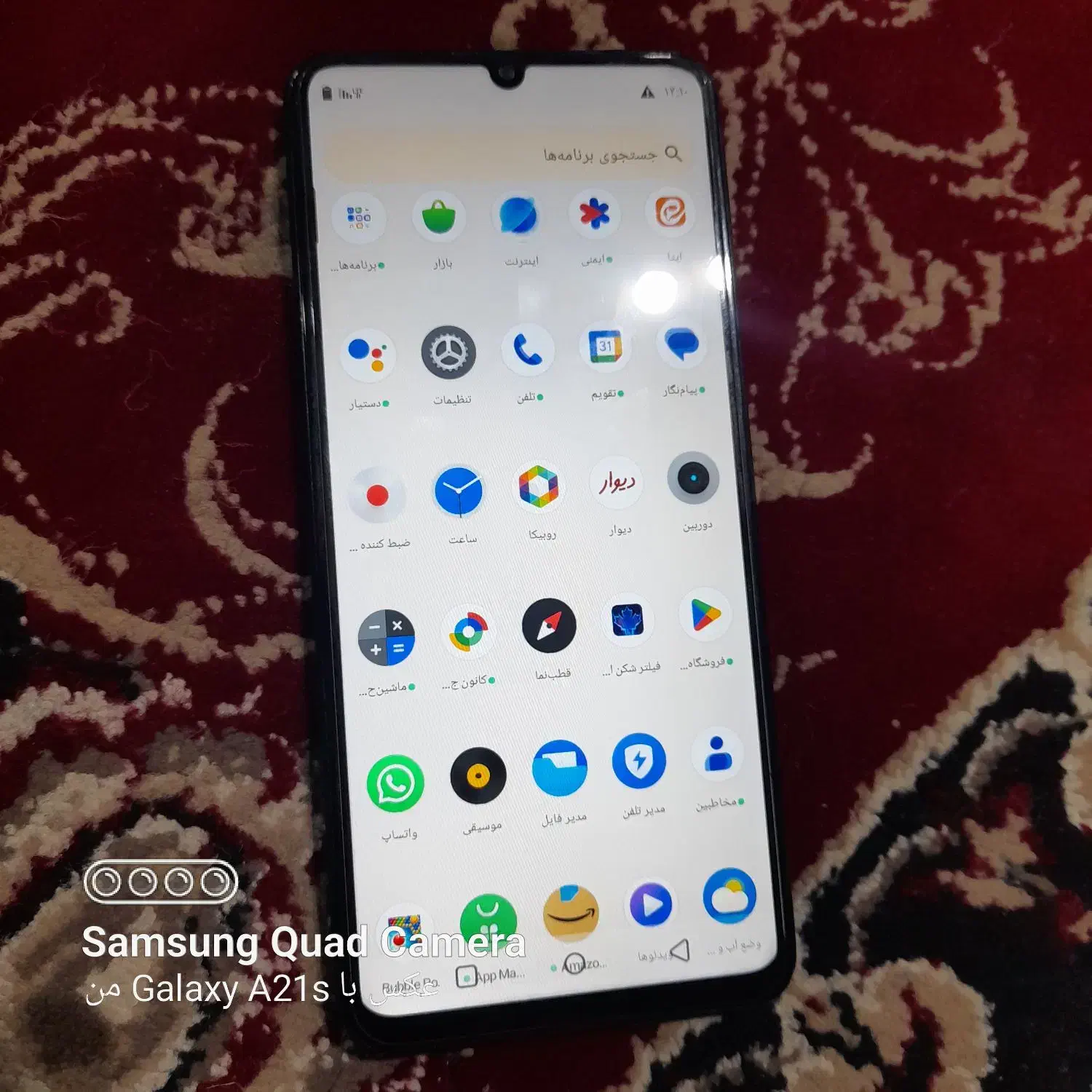 گوشی ریلمی ۵۱.c|موبایل|خاش, |دیوار