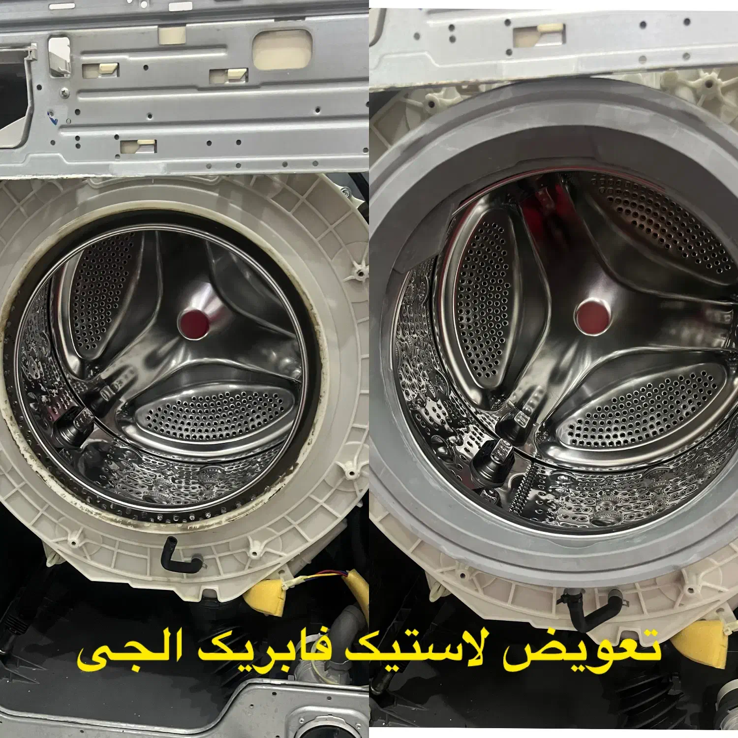 تعمیرات تعمیرکار ماشین لباسشویی اتوماتیک درمنزل|خدمات پیشه و مهارت|اهواز, زیتون کارمندی|دیوار
