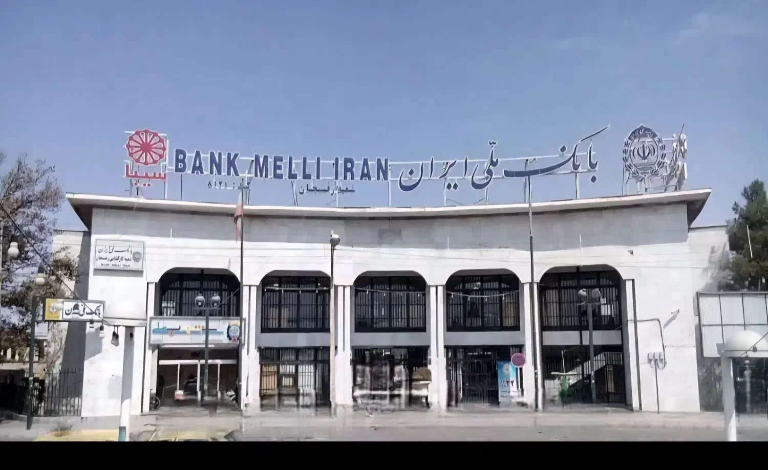 خریدار مهر و ملی و رسالت|خدمات مالی، حسابداری، بیمه|رفسنجان, |دیوار