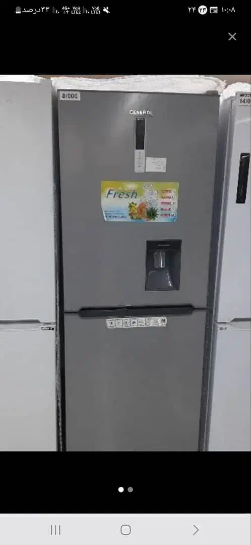 یخچال فریزر جنرال هاوس آبسردکن کن دار|یخچال و فریزر|کرج, باغستان|دیوار