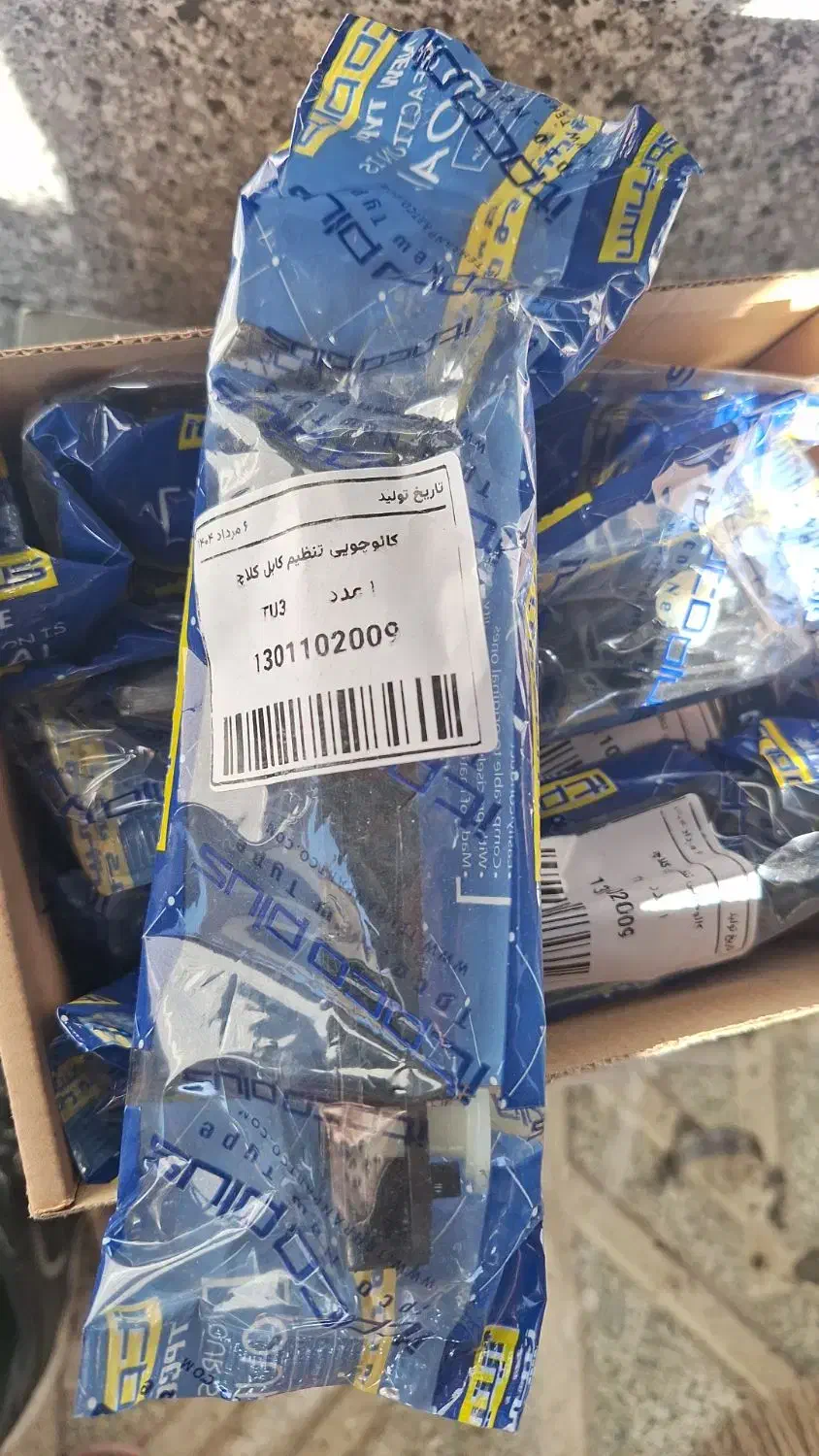 حراج وسایل|حراج|یاسوج, |دیوار