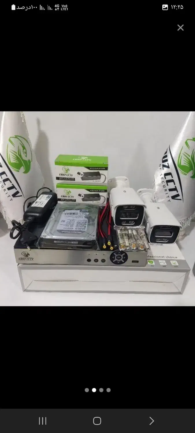 دوربین مداربسته با اقصاط ۶ ماهه|دوربین مداربسته|سلماس, |دیوار