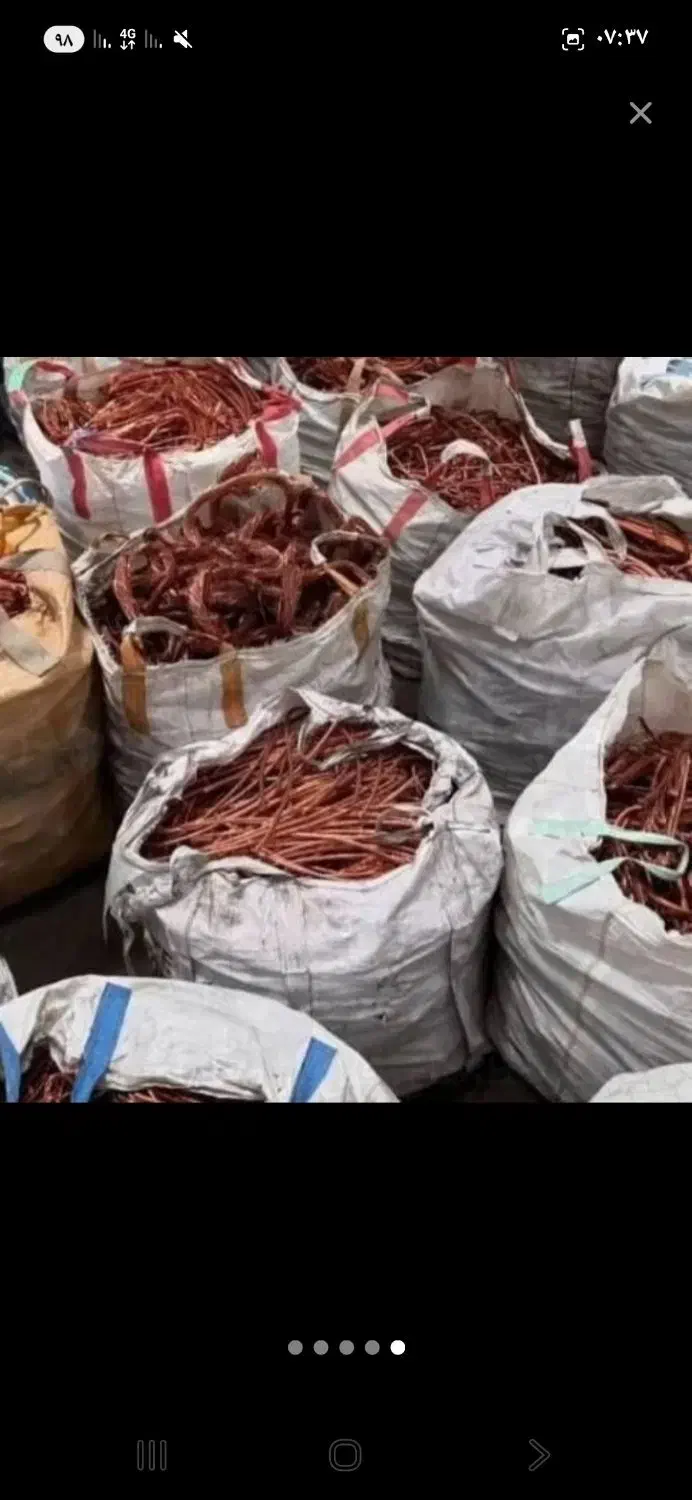 (ایران ضایعات) ایلان مس وبرنج فلزات سیار درمحل|عمدهفروشی|شاهینشهر, شهرک میلاد|دیوار