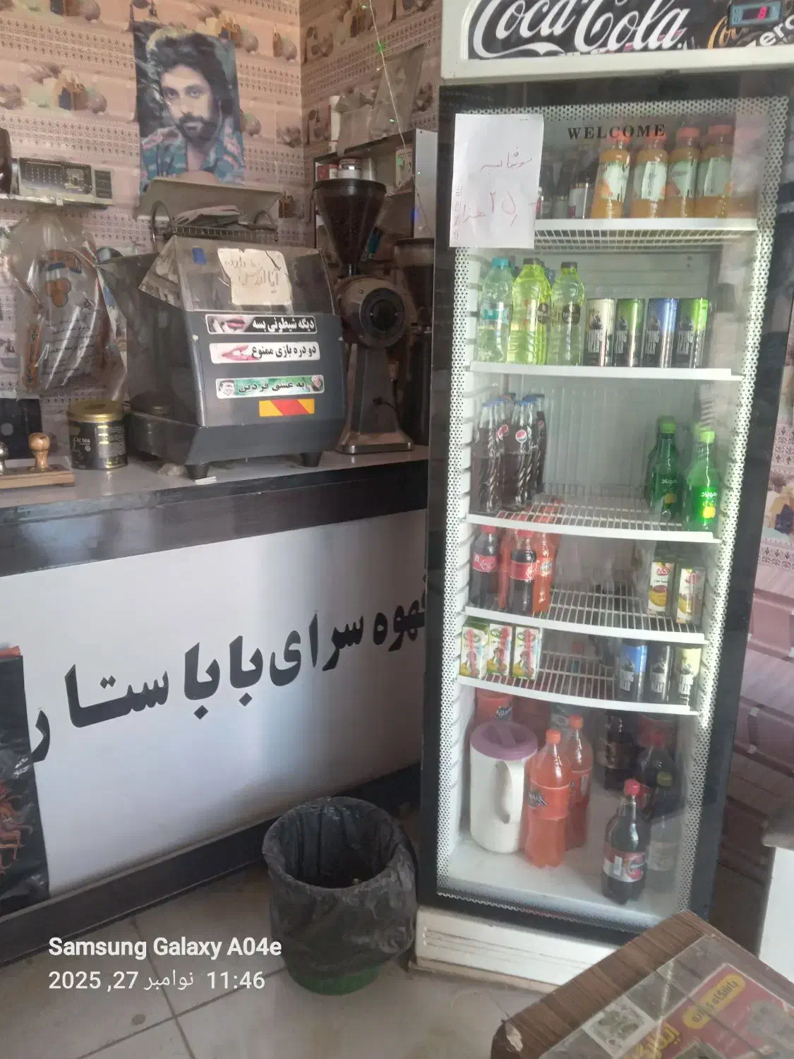 آسیاب صنعتی و دستگاه قهوه صنعتی|کافی‌شاپ و رستوران|تربت‌حیدریه, بالا ولایت|دیوار