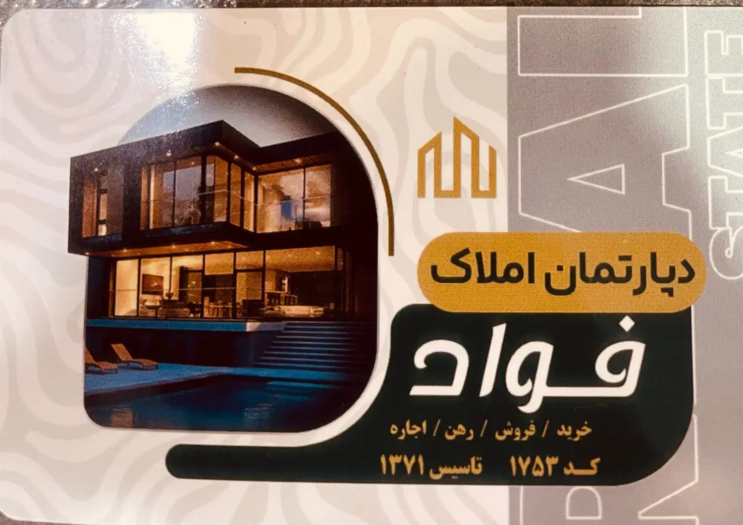 رهن چهارواحده ۷۵ متری|اجارهٔ آپارتمان|اهواز, شهرک دانشگاه|دیوار