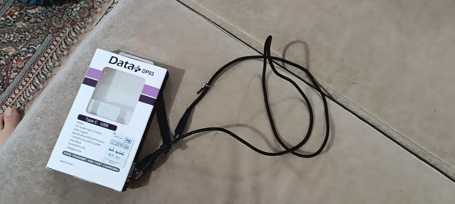 کابل شارژر دیتا|لوازم جانبی موبایل و تبلت|زابل, |دیوار