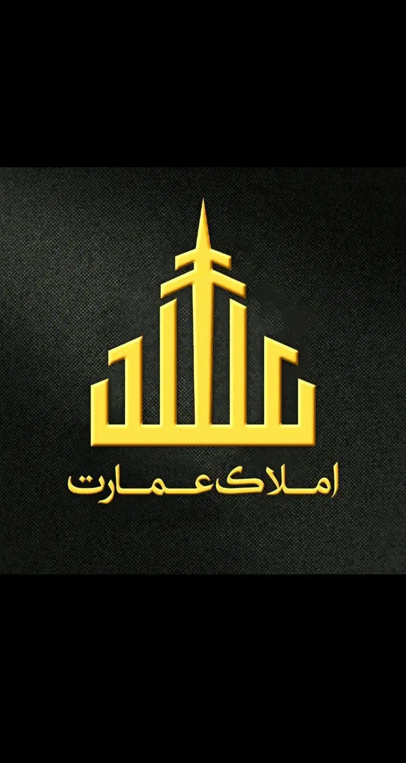 خرم رودی نامدنانان|فروش آپارتمان|ایلام, |دیوار