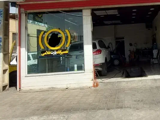 تعمیرگاه تخصصی ترمز پارت abs غلامی|خدمات موتور و ماشین|قم, دانش|دیوار