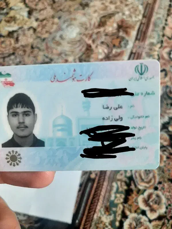 کارت ملی و ۳ کارت عابر گمشده علی رضا ولی زاده|اشیا|باقرشهر, |دیوار