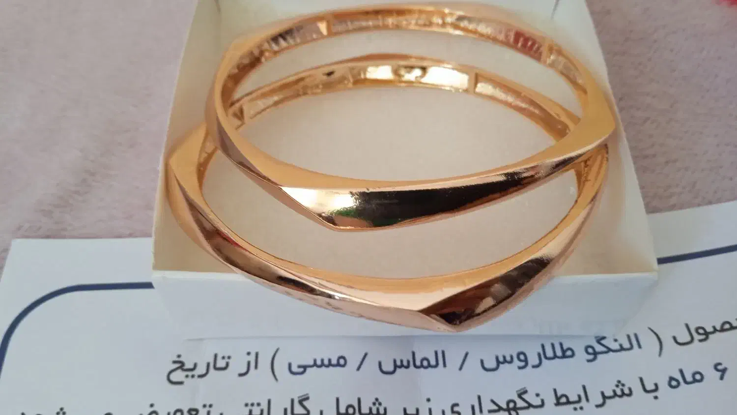 النگو اپل|بدلیجات|ایلام, |دیوار