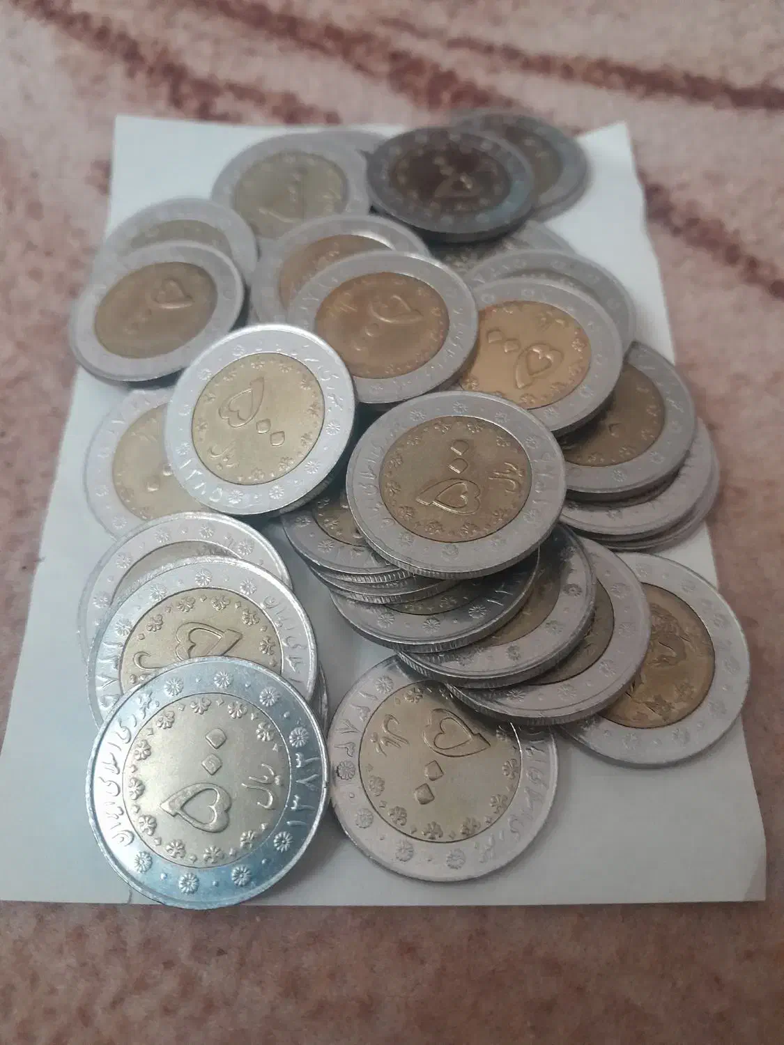 سکه ۵۰ و ۲۵ تومن دورنگ بانکی|کلکسیون سکه، تمبر، اسکناس|گرگان, |دیوار