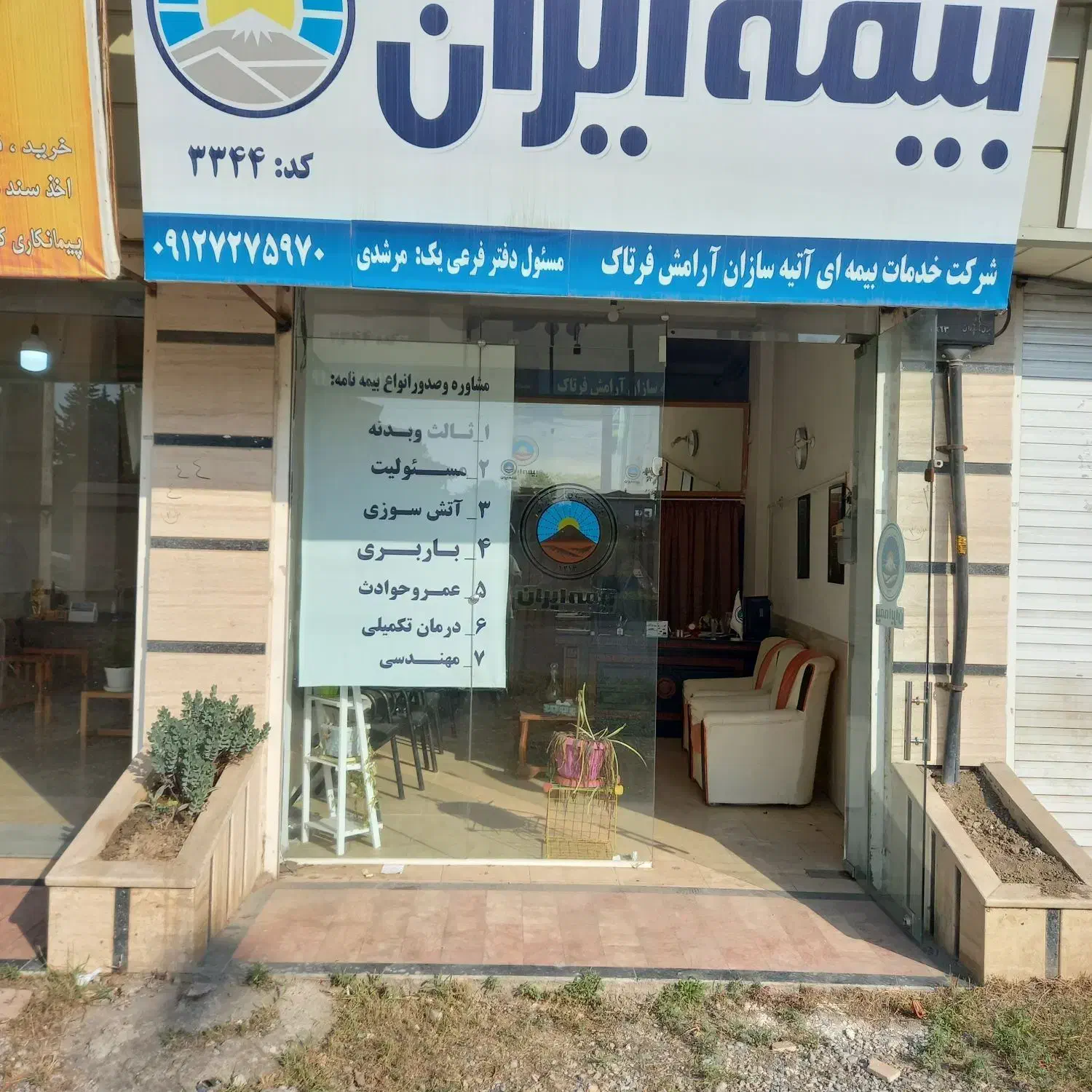 مغازه تجاری.سرقفل ومالکیت شش دانگ|اجارهٔ مغازه و غرفه|خرم‌آباد (تنکابن), |دیوار