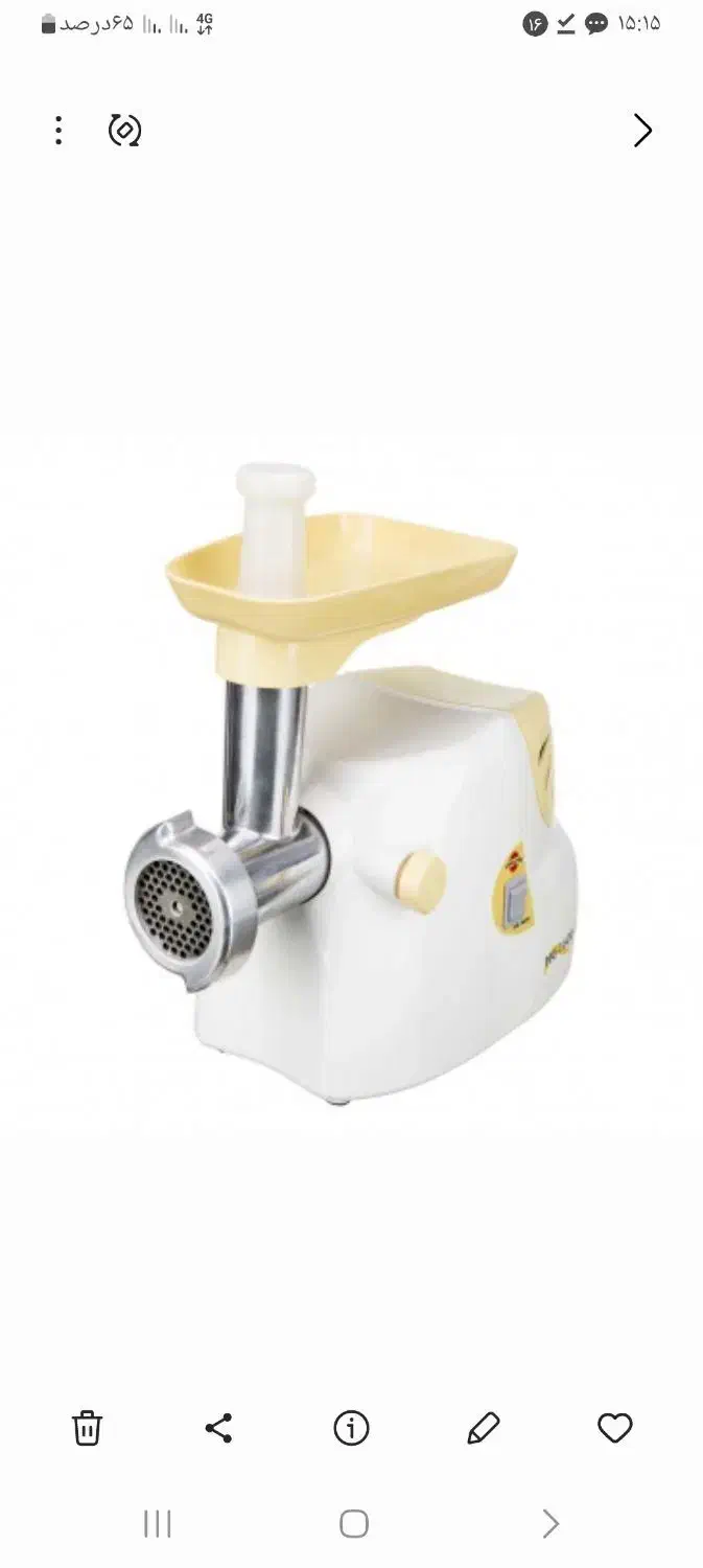 چرخ گوشت پارس خزر|سایر لوازم برقی|رشت, اسماعیل آباد|دیوار