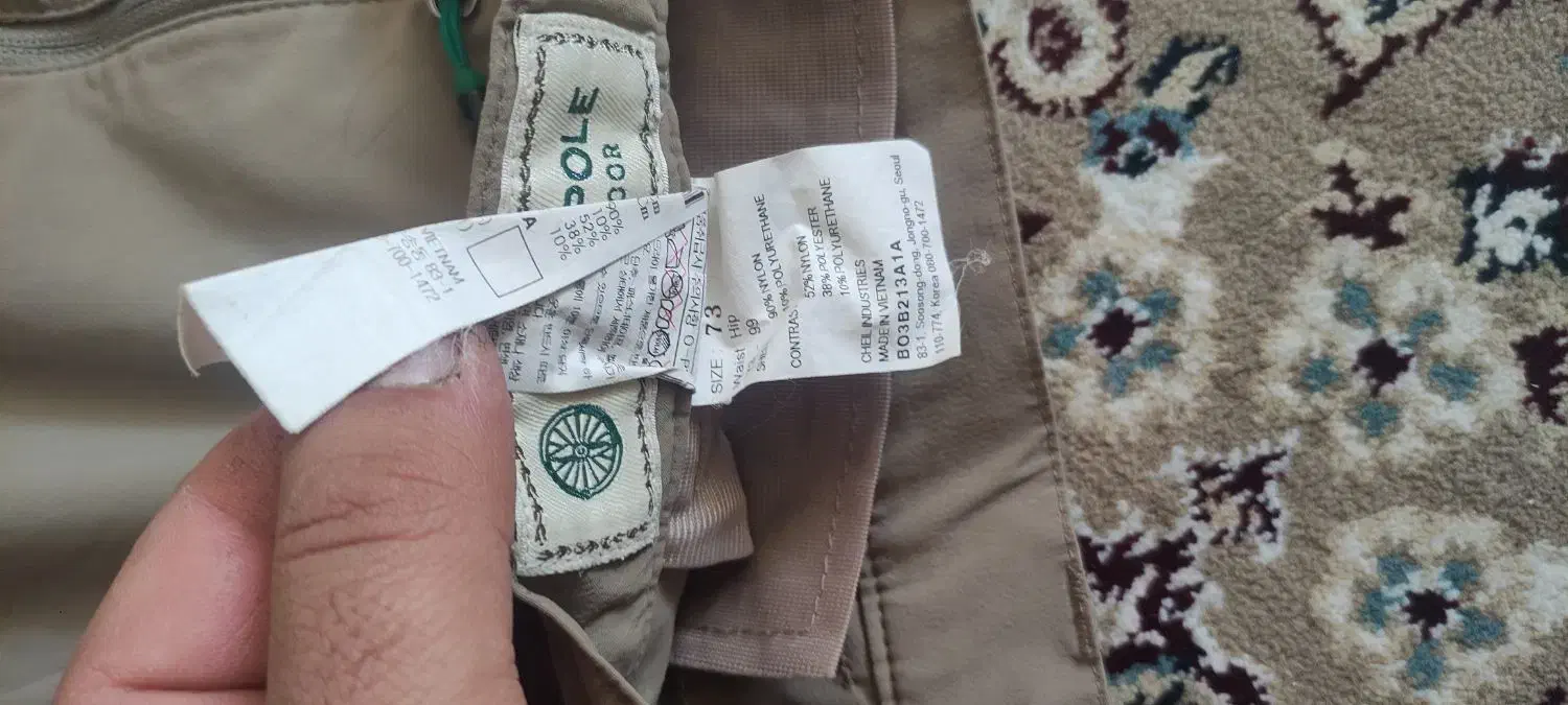 شلوارطبیعت گردی خارجی|کوهنوردی و کمپینگ|مبارکه, |دیوار