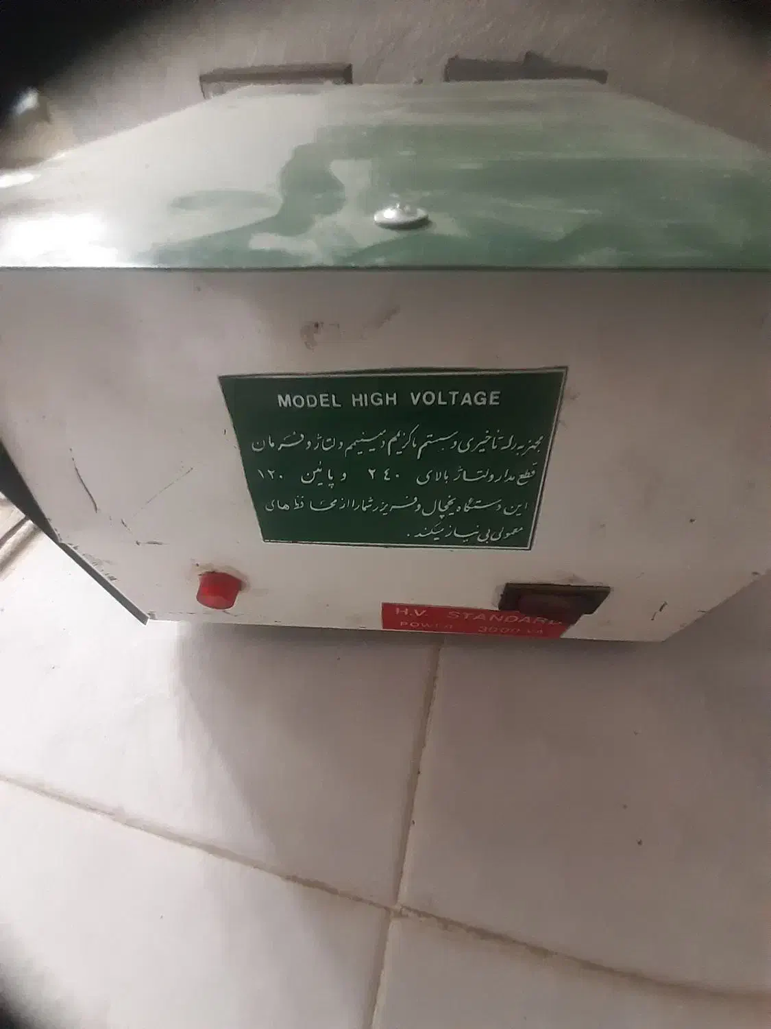 ترانس محافظ برق|عمده‌فروشی|زیباشهر, |دیوار