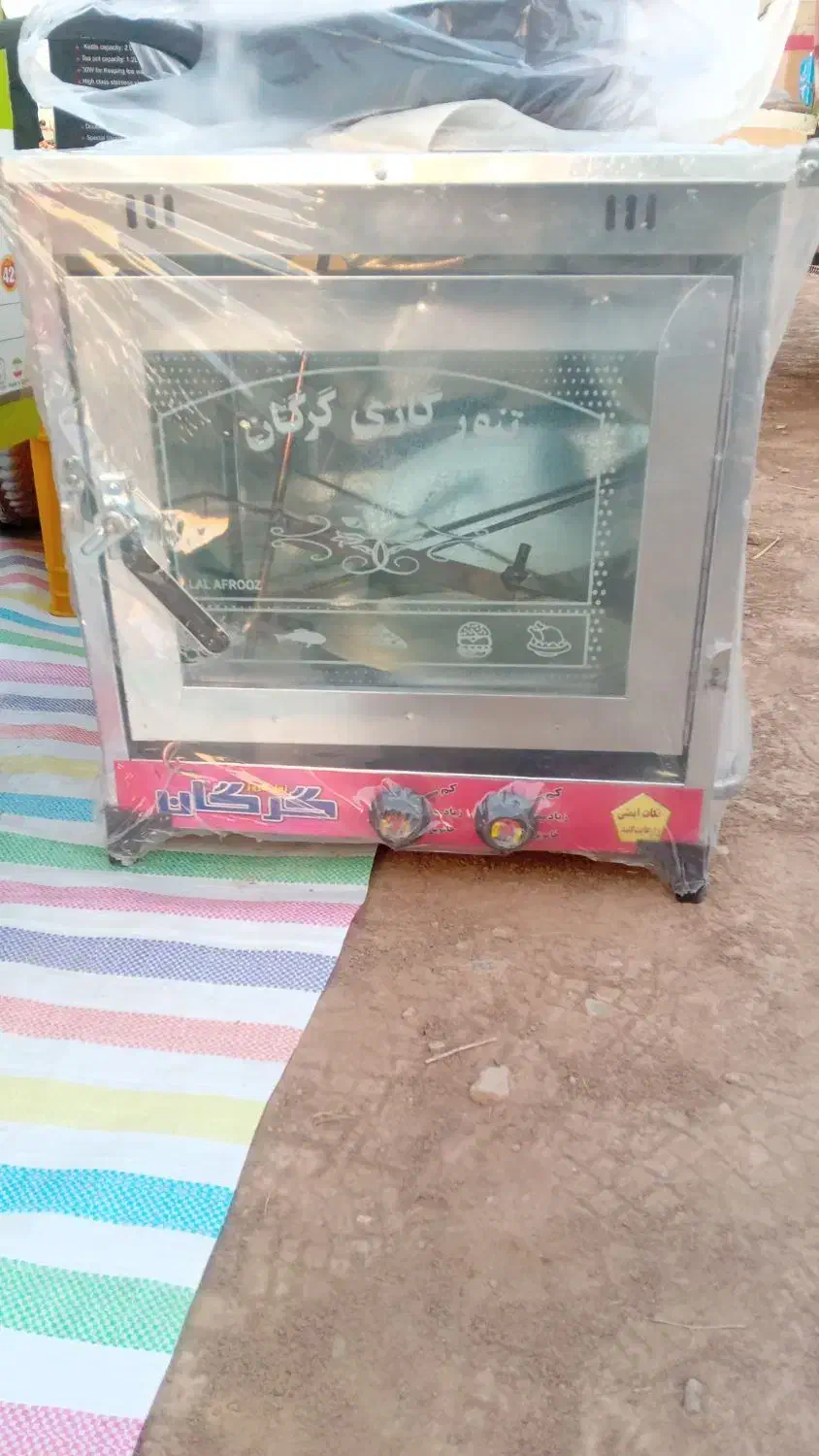 چای ساز برقی|سماور، چای‌ساز، قهوه‌ساز|کوهسار (البرز), |دیوار