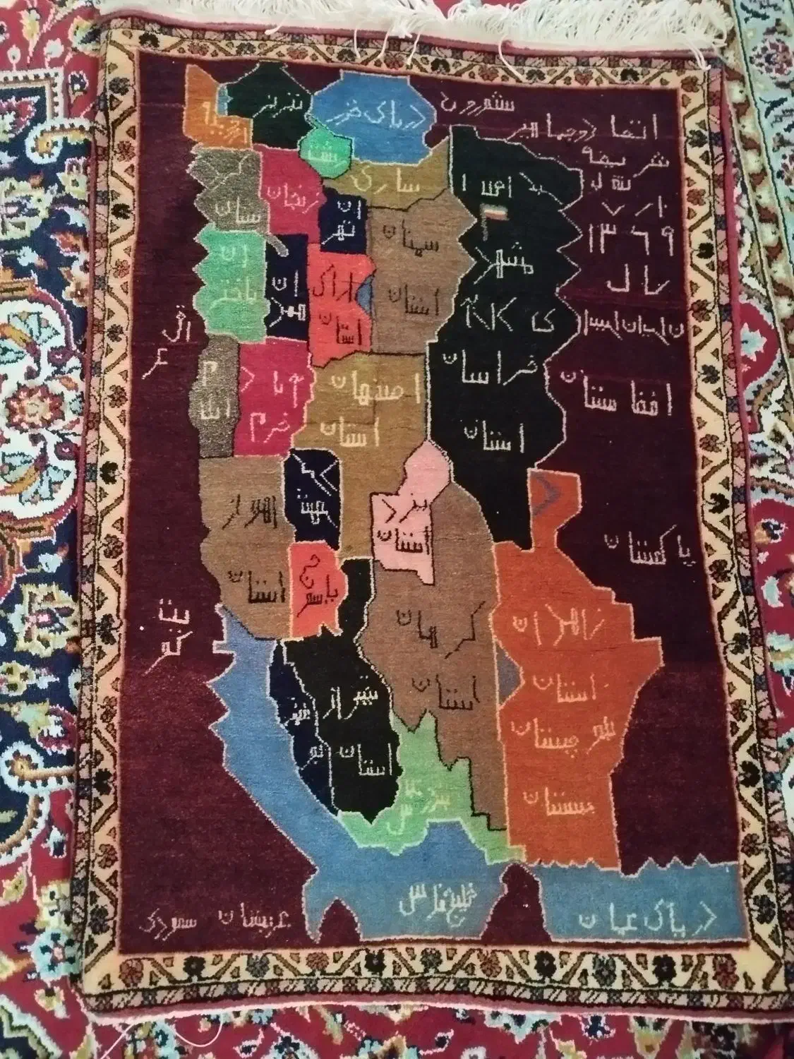 قالیچه دست باف|تابلو فرش|قروه, |دیوار