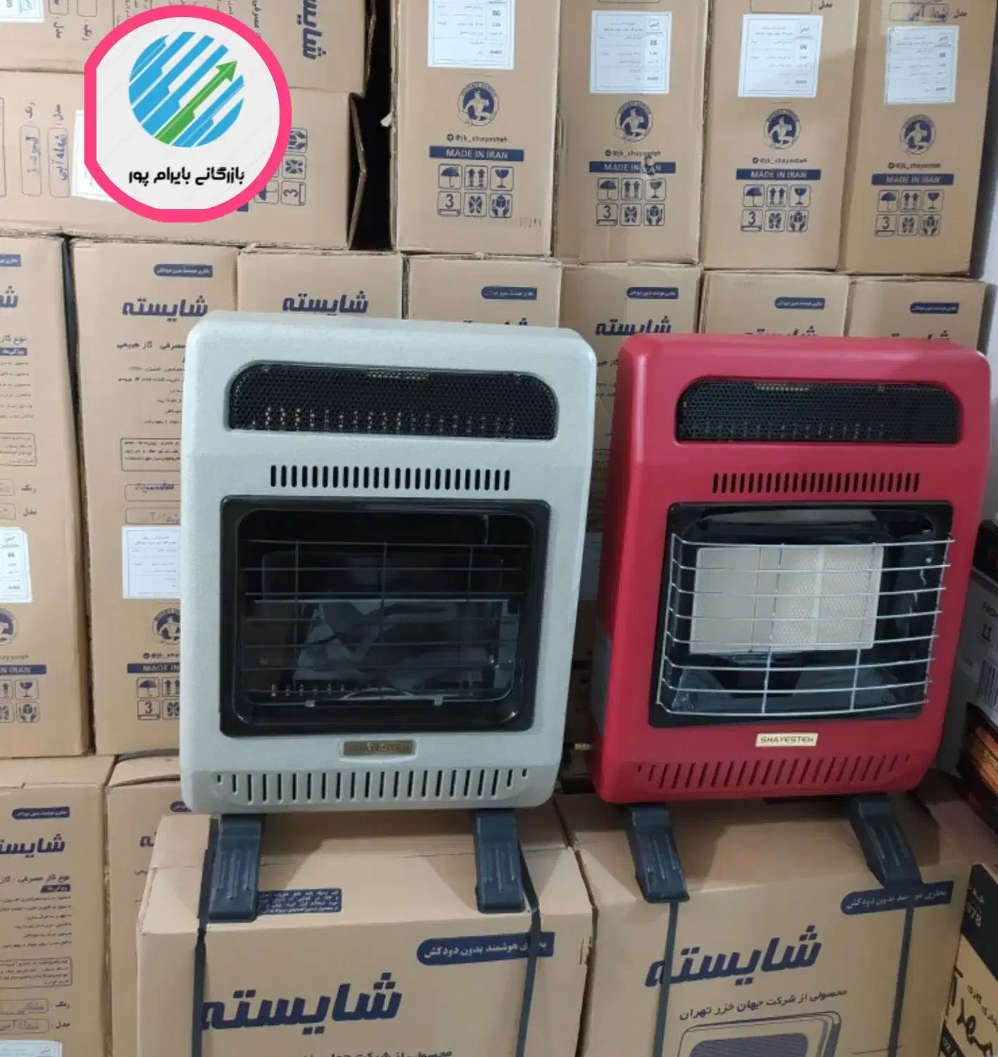 بخاری بدون دودکش|بخاری، هیتر، شومینه|بوکان, |دیوار