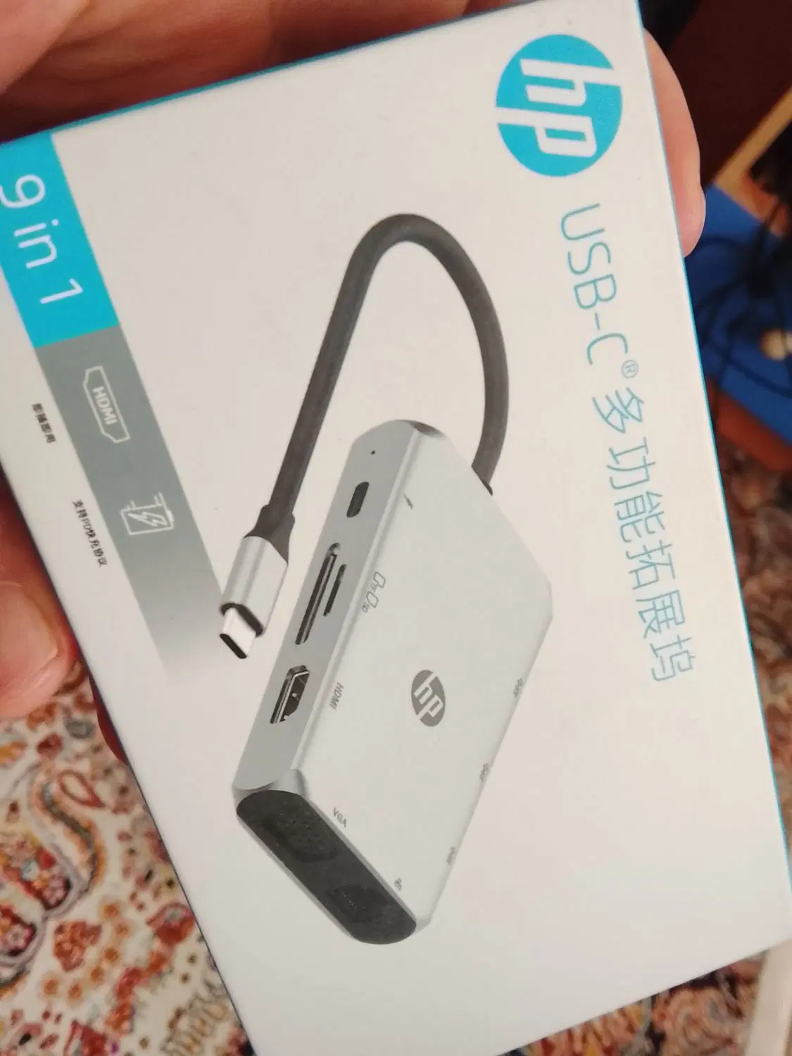 هاب HP 9 IN 1|قطعات و لوازم جانبی رایانه|تهران, زرکش|دیوار