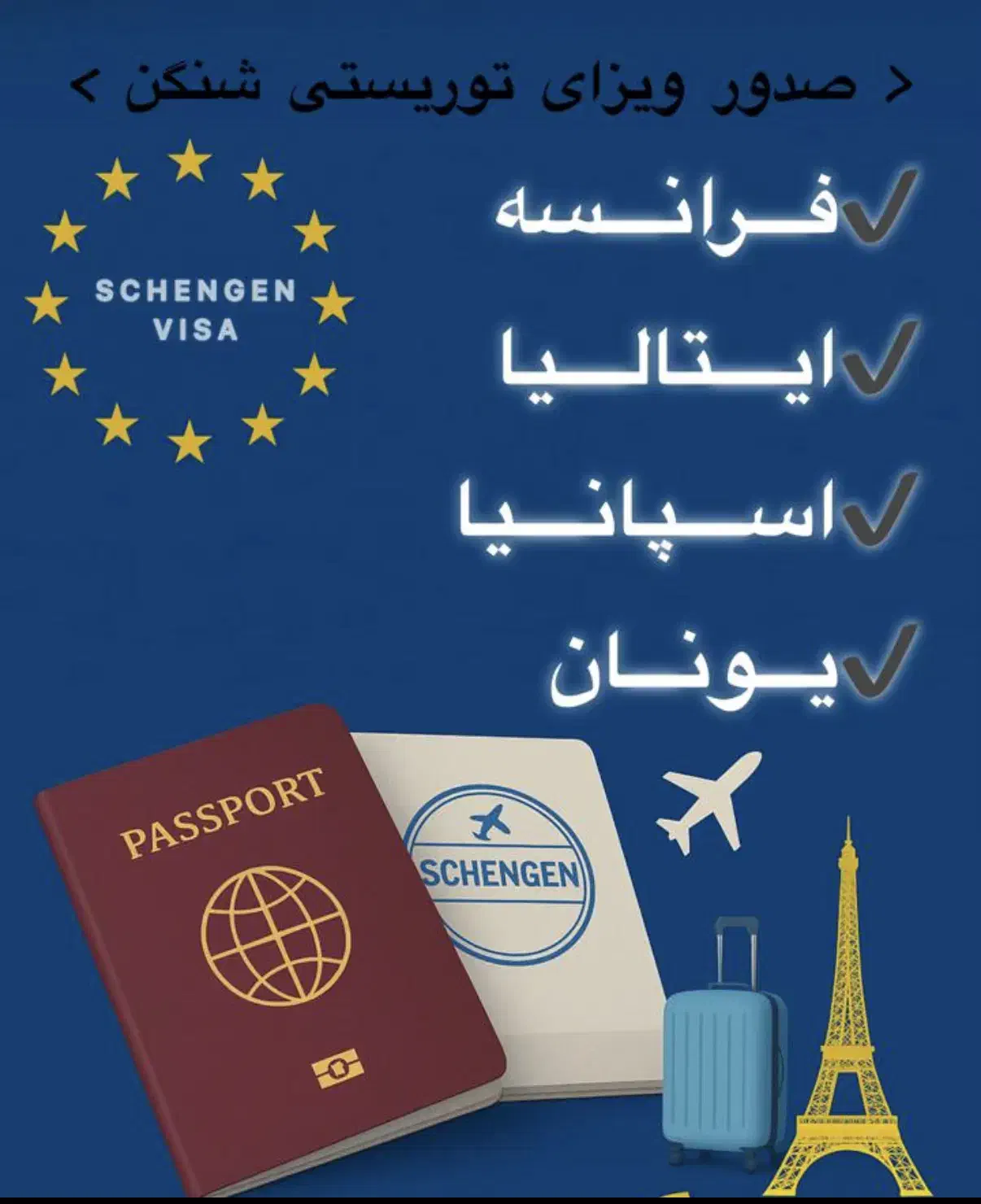 بلیت هواپیما و تور|تور و چارتر|تهران, جردن|دیوار