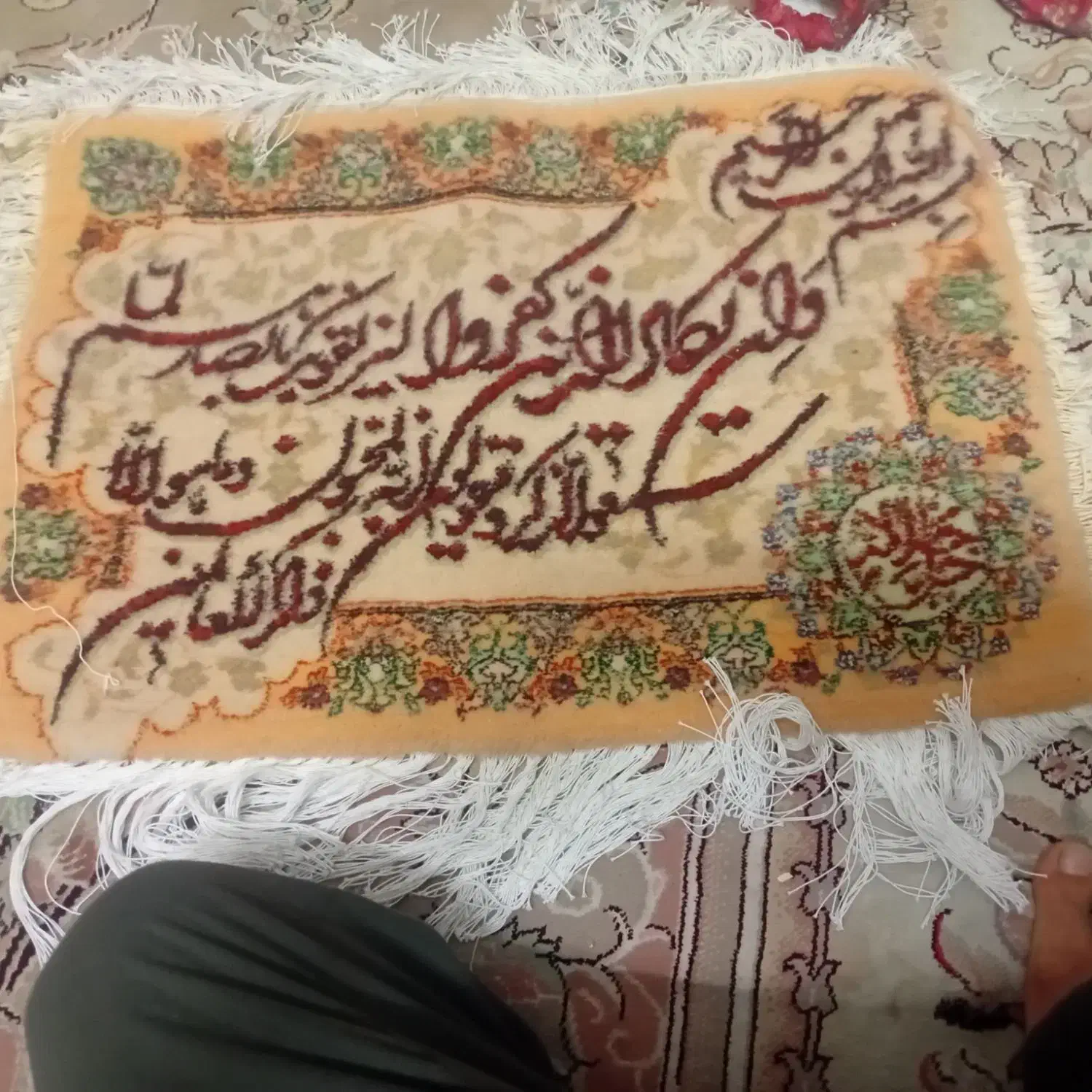 تابلوفرش وان یکاد دست باف با نخ مرینوس|تابلو فرش|پاکدشت, پاکدشت (مامازند)|دیوار