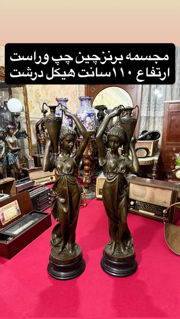 یک جفت مجسمه برنزچین چپ راست ارتفاع ۱۱۰سانت|مجسمه، تندیس، ماکت|تهران, تهرانسر شمالی|دیوار