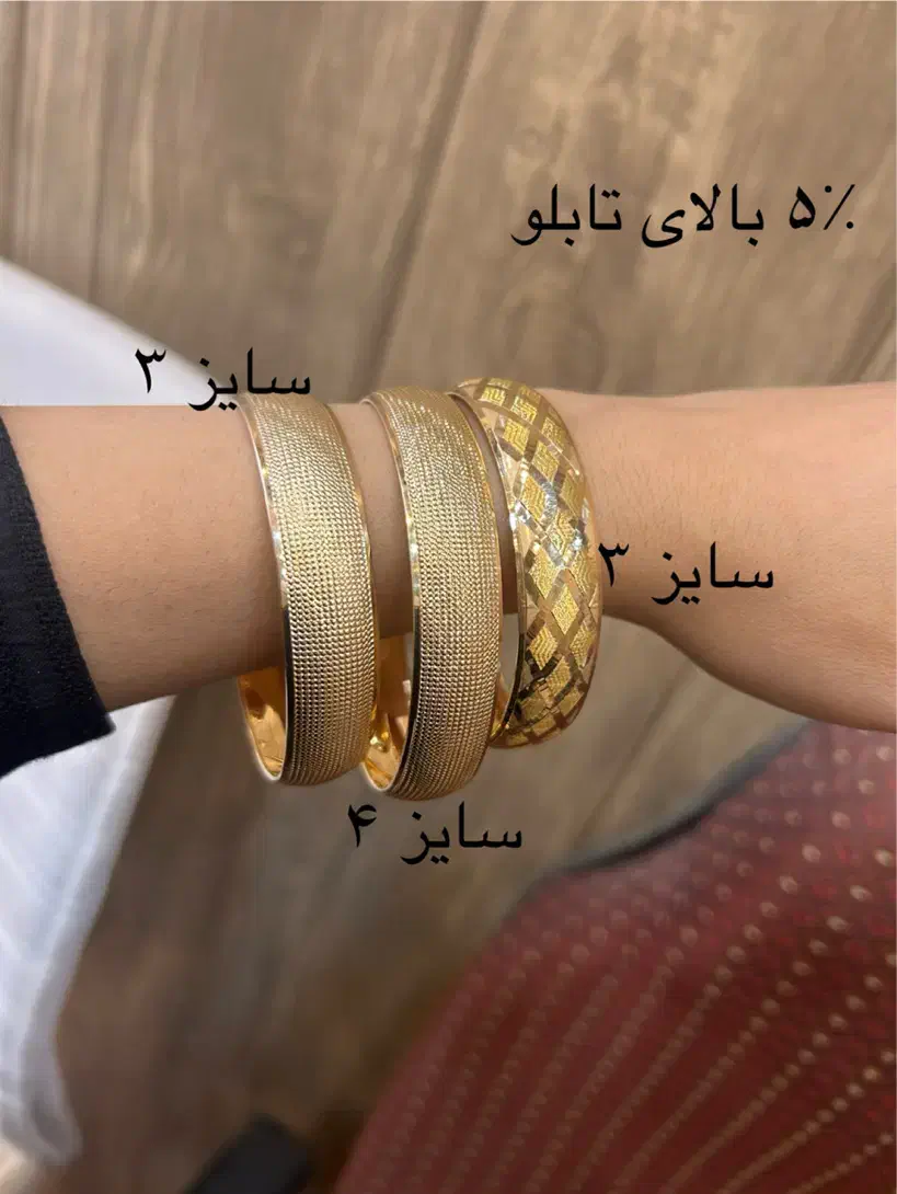 طلا|جواهرات|اهواز, کارون|دیوار