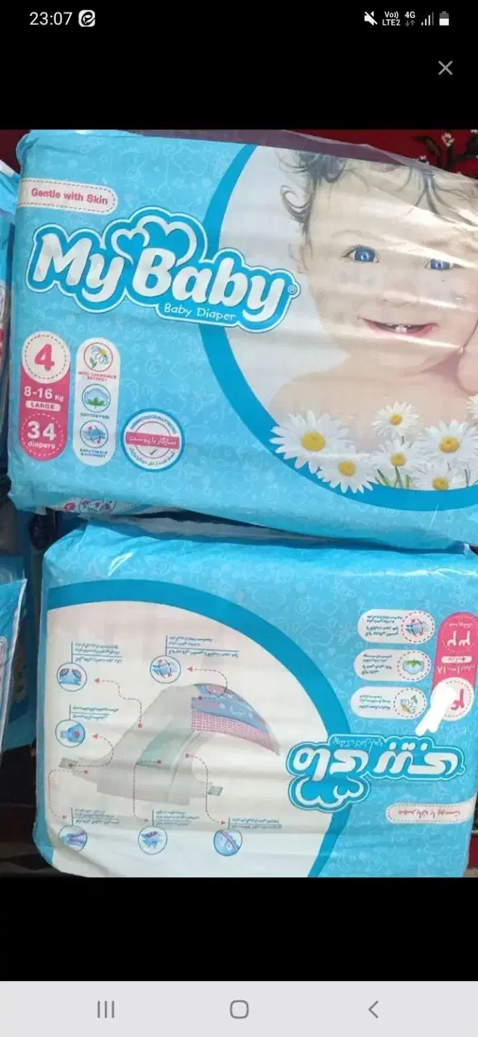 مای بیبی|اسباب و اثاث بچه|کرمانشاه, |دیوار