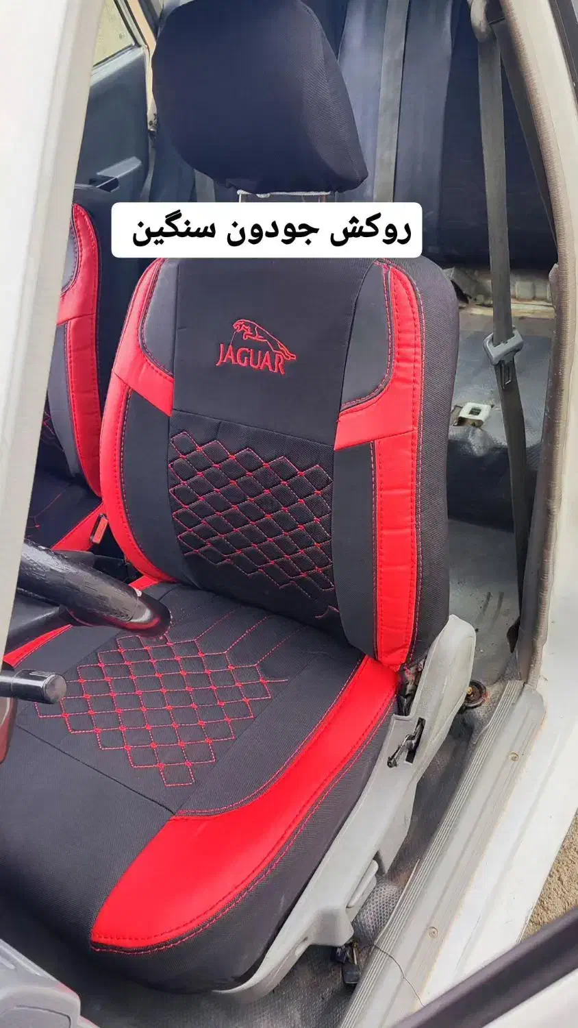 روکش پارچه جودون معمولی وvip|قطعات یدکی و لوازم جانبی|پیرانشهر, |دیوار