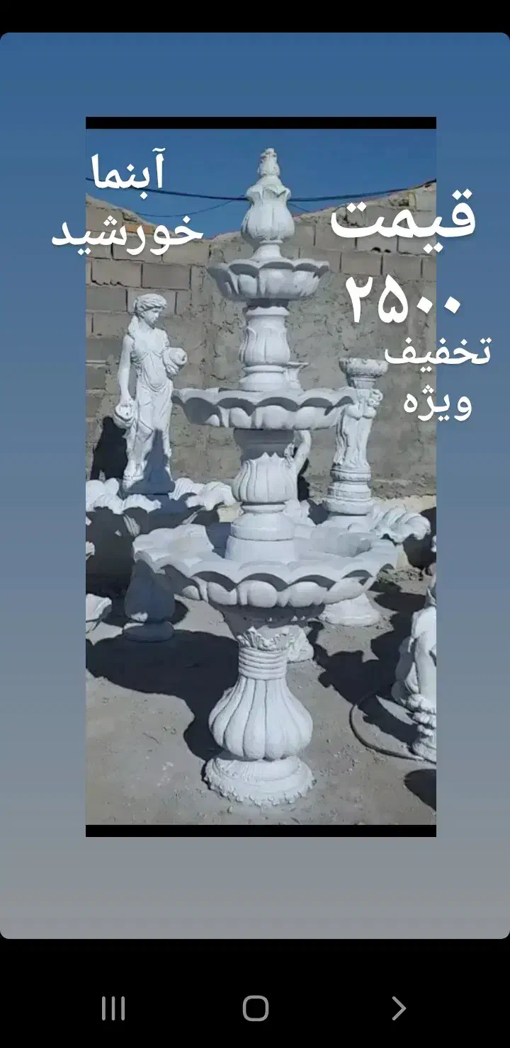آدرس گنبدکاووس|صنایع دستی و سایر لوازم تزئینی|کلاله, |دیوار