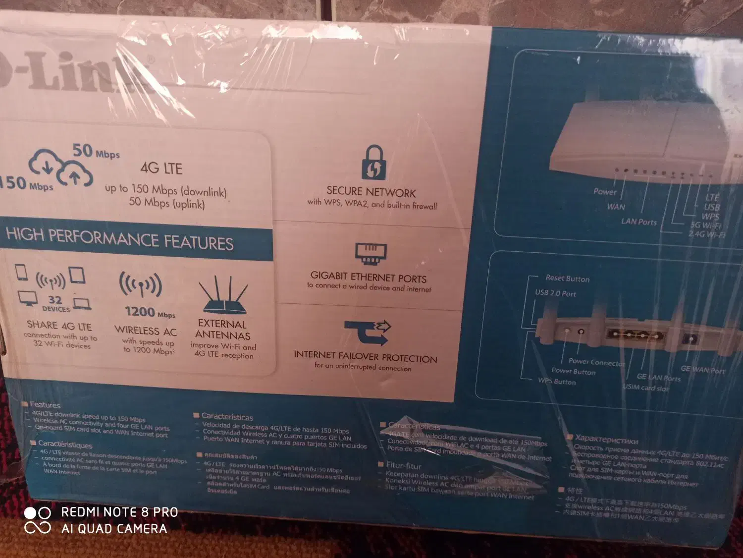 مودم روتر دی لینک|مودم و تجهیزات شبکه|دهلران, |دیوار