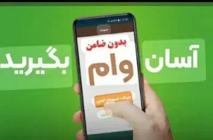 تصویر|کارت هدیه و تخفیف|همدان, |دیوار