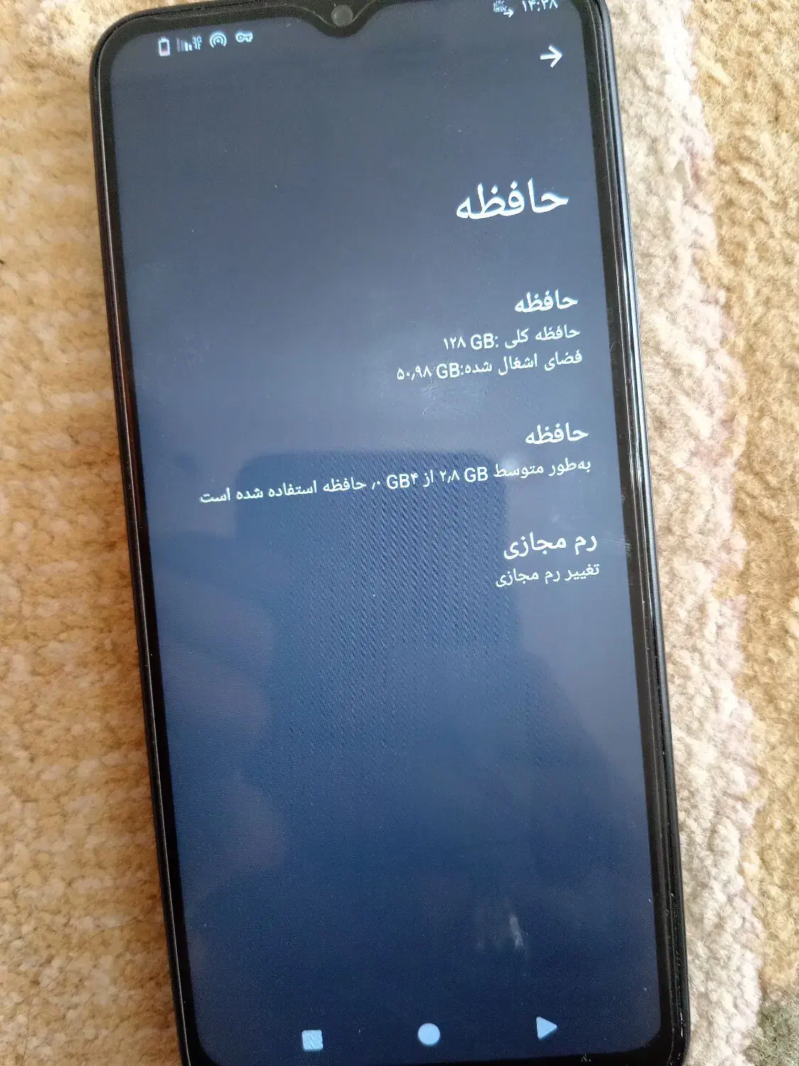 گوشی موب دو|موبایل|پشتکوه (سیستان و بلوچستان), |دیوار