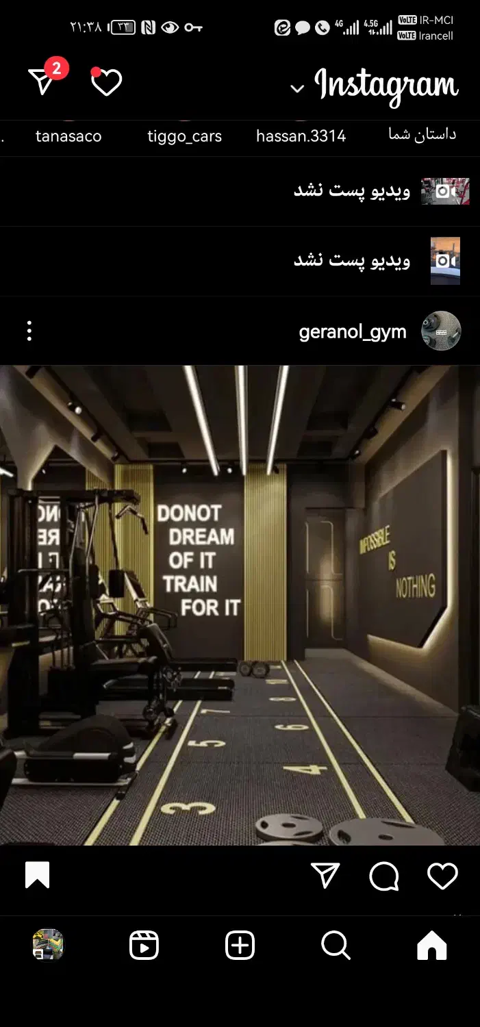 گرانول رولی Epdmرولی ای پی دی ام sbr عایق کوبه ای|تجهیزات ورزشی|ماهدشت, |دیوار