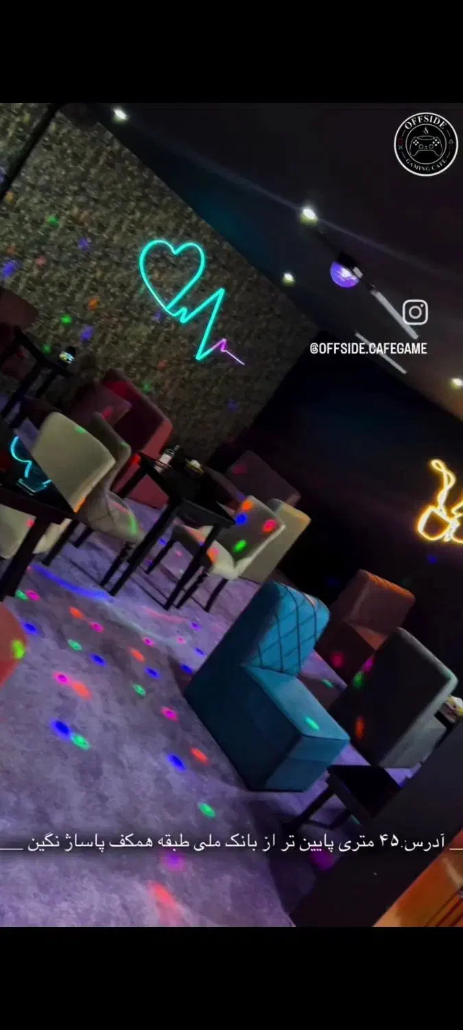 کافه گیم آفساید|خدمات پذیرایی، مراسم|دورود, |دیوار