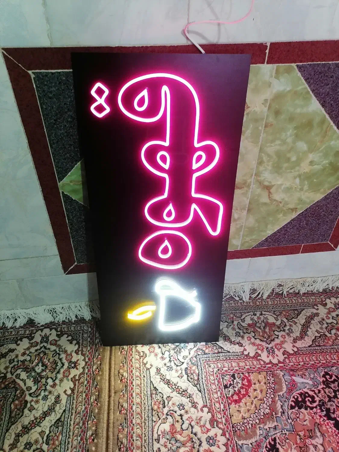 تابلونئون خاش|خدمات پیشه و مهارت|خاش, |دیوار