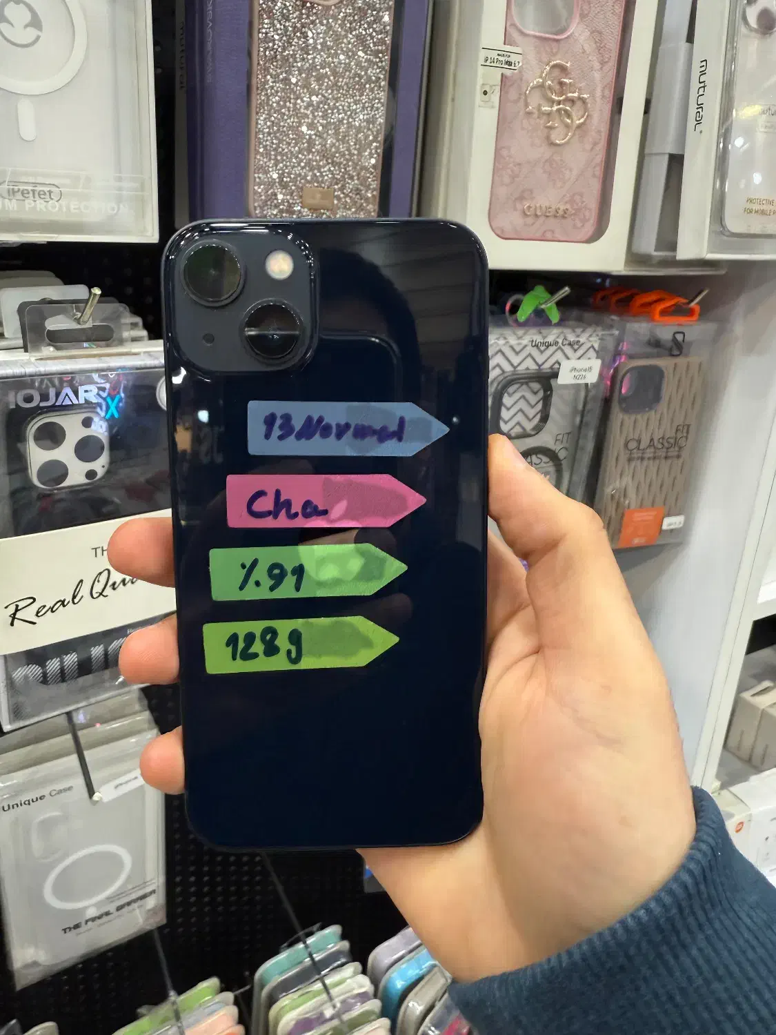 آیفون ۱۳ نرمال در حد|موبایل|تبریز, |دیوار