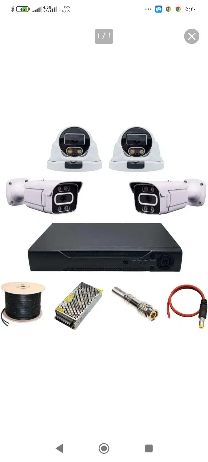 پک کامل ۴ دوربین ۵ مگاپیکسل|دوربین مداربسته|شوشتر, |دیوار