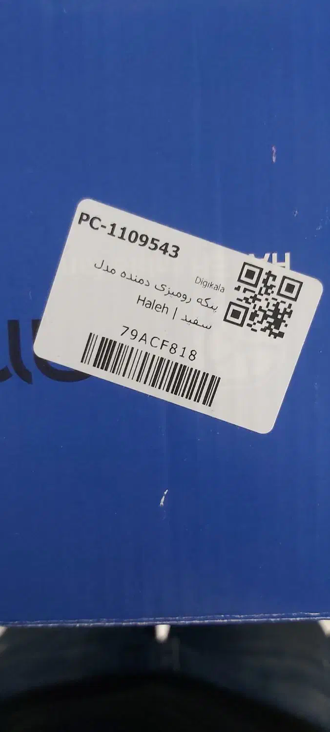 فن رومیزی دمنده هاله|پنکه و تصفیهکنندهٔ هوا|تهران, اختیاریه|دیوار