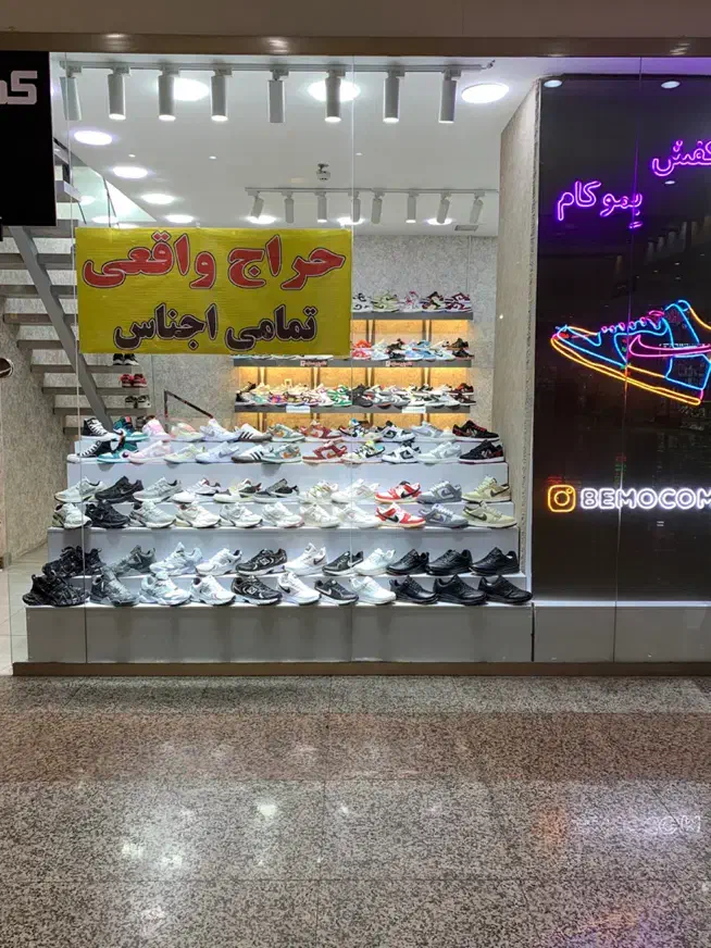دکور کامل کفش فروشی|فروشگاه و مغازه|شیراز, شهرک گلستان|دیوار