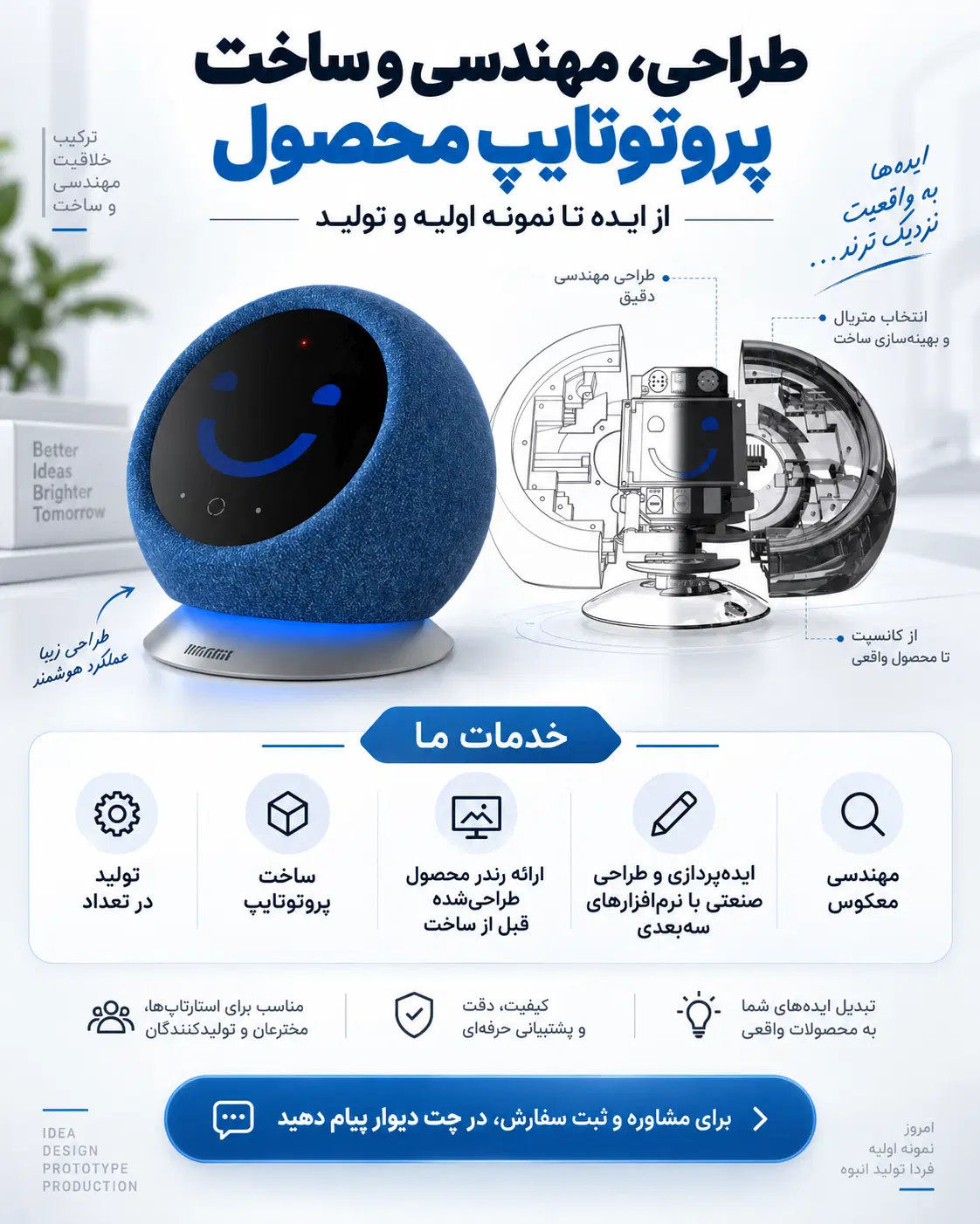 طراحی محصول|خدمات رایانهای و موبایل|تهران, کوهک|دیوار
