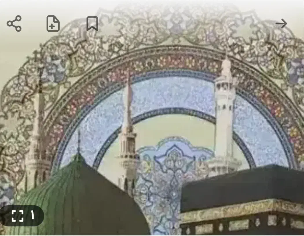 فروش دو عدد فیش حج تمتع|تور و چارتر|بیرجند, |دیوار