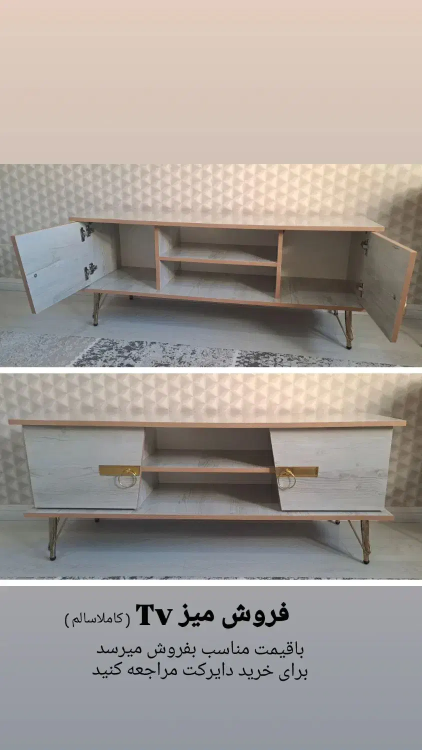 فروش میزTvسالم بدون خش|میز تلویزیون|آستارا, |دیوار