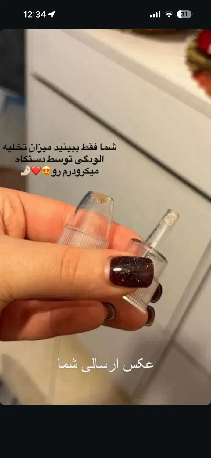 دستگاه میکرودرم|آرایشی، بهداشتی، درمانی|تنکابن, |دیوار