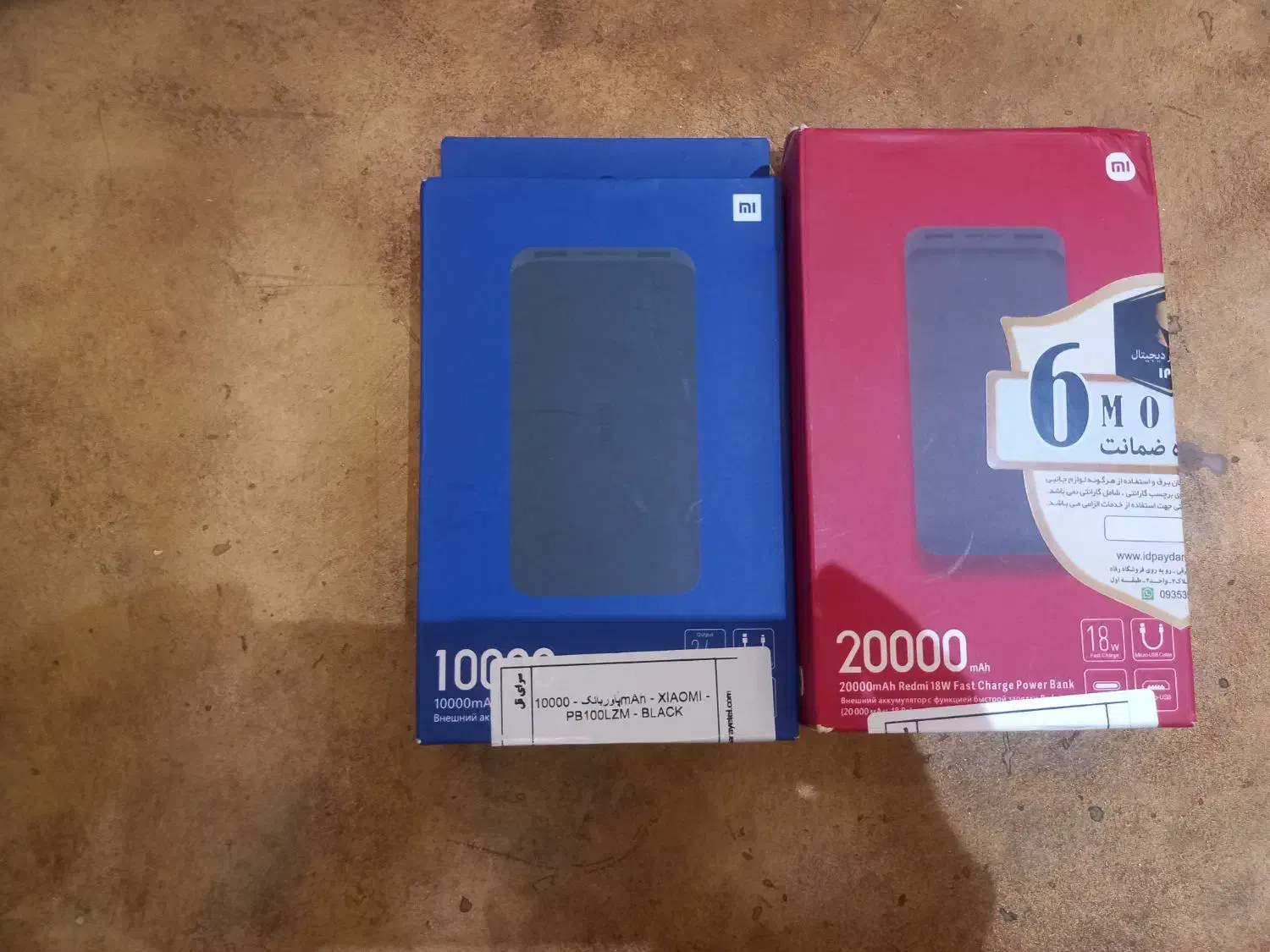 پاور بانک|لوازم جانبی موبایل و تبلت|گلستان (تهران), |دیوار