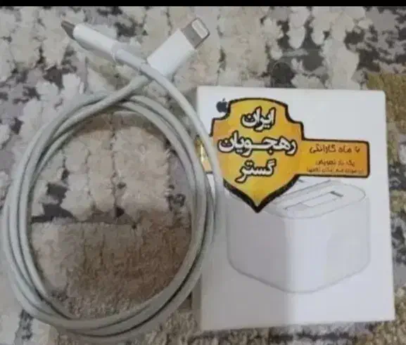 کلگی و کابل شارژر آیفون ایفون|لوازم جانبی موبایل و تبلت|قدس, شهرقدس|دیوار